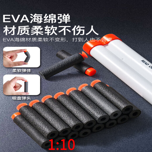 HKGXs686散弹儿童男孩软弹抛壳喷子霰弹仿真模型发射器玩具礼物 XM1014散弹喷子抛壳版[蓝白色] [高配]70软弹+12弹壳+复位三标