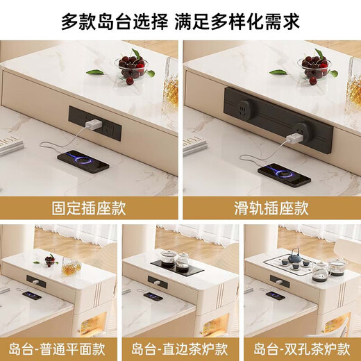 Jun cream-style slate island dining table integrated retractable small-sized dining table high-end home light luxury restaurant center table two-hole electric tea stove + tea tray type - fixed socket 1.4 meters one table 4 chairs caterpillar chair