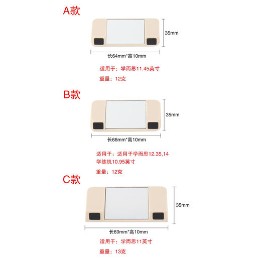 Xueersi is suitable for learning machine classic version Xpad Smart Eye Xpad2 Pro Max question scanning mirror learning machine magnetic mirror 1 gold-smart eye Xueersi