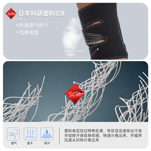 Mizuno (MIZUNO) knee pads, sports basketball, running, fitness, skipping rope, mountaineering, non-slip badminton, meniscus injury, professional knee protectors, black, comprehensive protection, one size fits all