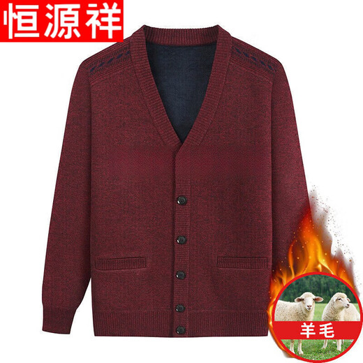 Hengyuanxiang 100% pure wool sweater dad sweater plus velvet thick old cardigan loose grandpa thermal clothing middle-aged and elderly tops men's V-neck sweater warm clothes medium gray plus velvet pure 100 new丨 style 2XL recommended 135-150Jin Jin equals 0.5 kg pure 100 new丨 style