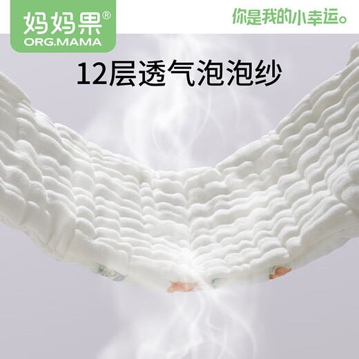 妈妈果（org.mama）婴儿纱布尿布可洗纯棉尿戒子一体式尿布裤兜防水新生宝宝尿片介子 【7A抗菌防水款】喜乐熊猫 2条装 M码【推荐10-20斤宝宝】12层纱布