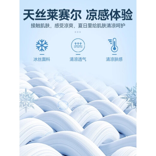 凡客诚品（VANCL）天丝牛仔裤男款夏季薄款潮牌直筒宽松男士阔腿休闲长裤子男款裤子 1048#蓝色 M  90-110斤