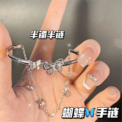 Mobius Ring sur le bracelet Bel Bell en fuite Bell pour femmes Bracelet Bracelet Temperrament Bijoux M1479 [Double Ring Blessing Bracelet 1 Package]