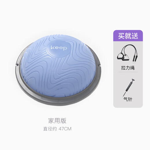 Keep balance wave speed ball thickened semicircular balance ball Pilates fitness shaping home tension rope ocean blue
