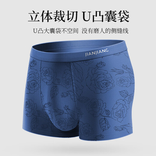 Sous-vêtements masculins pour les boxeurs masculins pour les garçons Modal Ice Silk Men de grande taille Fat Guy Boxer Shorts 8J727-3 (New Royal Blue + Black + Purple) XL