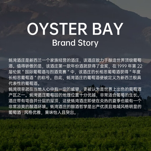Oyster Bay Pinot Grigio White Wine 750ml*6 Botellas Caja entera Vino Original Importado