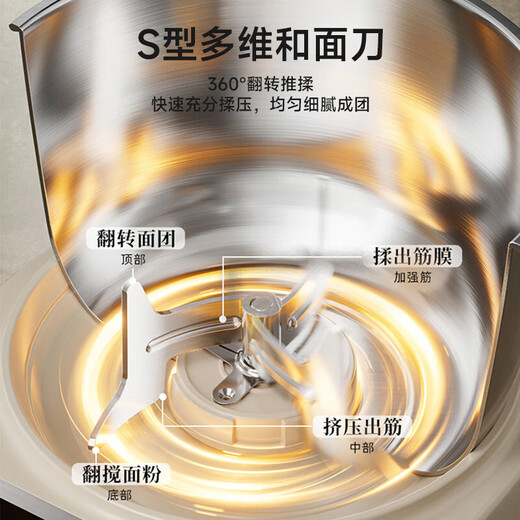 Bear dough mixer, household timing dough kneading machine, fully automatic chef's mixer, stirrer, microcomputer control HMJ-D50R6