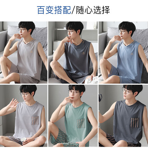 Modal Men's Pyjamas Summer 2025 New Ice. Coule rond de soie mince Sans manches à manches fraîches de vêtements décontractés à la maison 12026 Night Sky Grey [Ice Modal] L 120-140jin [Jin est égal à 0,5 kg]