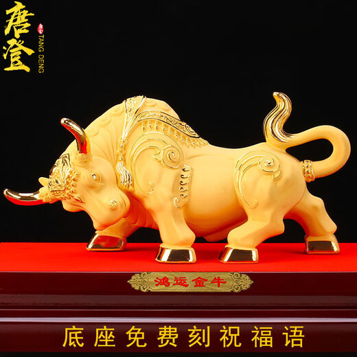 Tangdeng Gold Wall Street Bull Ornament Cow Souvenirs Opening and Listing Business Gifts Customized High-end Medium Lucky Taurus 20*14*19cm