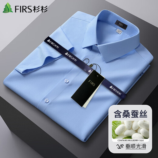 Shanshan (FIRS) shirt men's summer business modal mulberry silk short-sleeved shirt stretch-free ironing shirt D19103 40