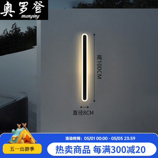 
XMSJ outdoor wall light minimalist outdoor strip light villa wall wall light courtyard column exterior wall wall light 9227-Rainproof model 9227-170cm-Neutral light-