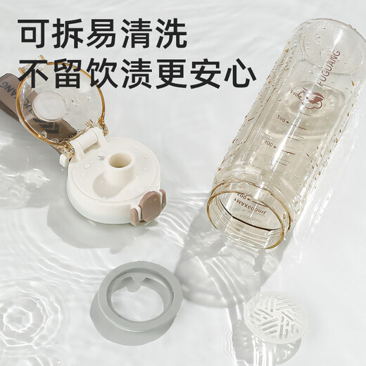 FGA Fuguang sports water cup for students going to school special large-capacity summer tritan plastic cup for men, women and children