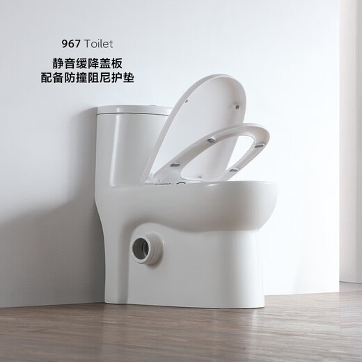 T OTOMASTER9系列侧排马桶大冲力墙排后排直冲式坐便器横排家用TOTO MASTER 967CN-右排污(10cm大排污) 左/右/后墙排 地排200/300/ 400mm