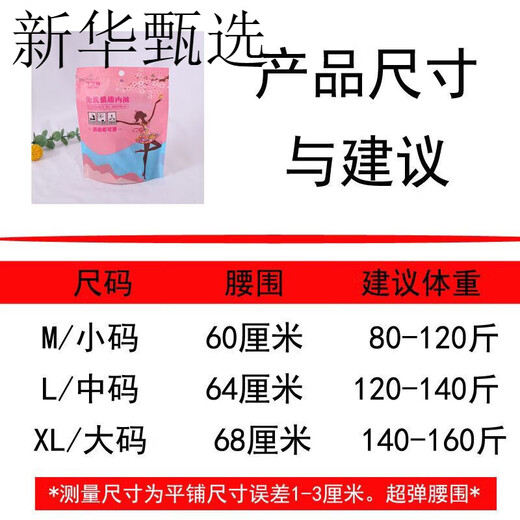 性感情趣丁字裤女式生内裤情侣滚珠珍珠按摩男女蕾丝透明HXM5 黑色大珠子 m80-120