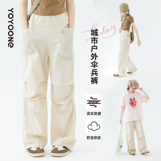 OVE儿童工装裤春夏速干裤女童2025新款户外登山伞兵裤女大童夏季裤子 15261浅卡其+15265杏【两条装】 120 cm
