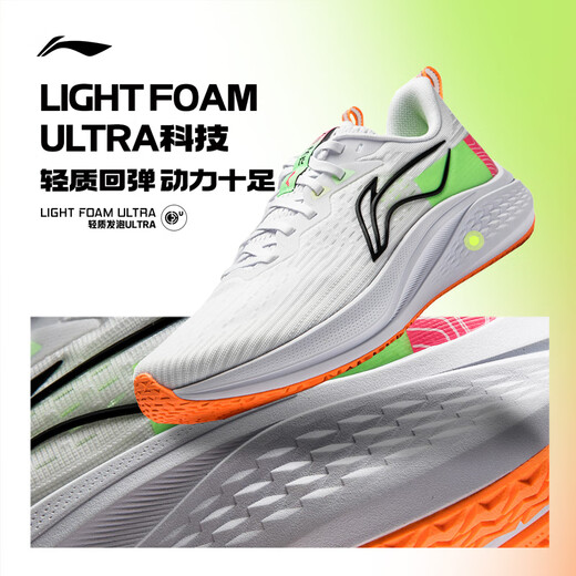 Li Ning Chitu 7 support and stable racing training running shoes for men 25 new lightweight comfortable sports shoes ARPV023