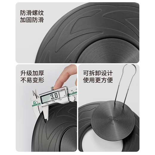 ASD Thermal Pad Gas Stove Household Thermal Defrosting Plate Enamel Pot Bottom Insulated Gas Stove Heat Conductor Heat Transfer Plate Upgraded 26CM Removable Heat Conductor Plate