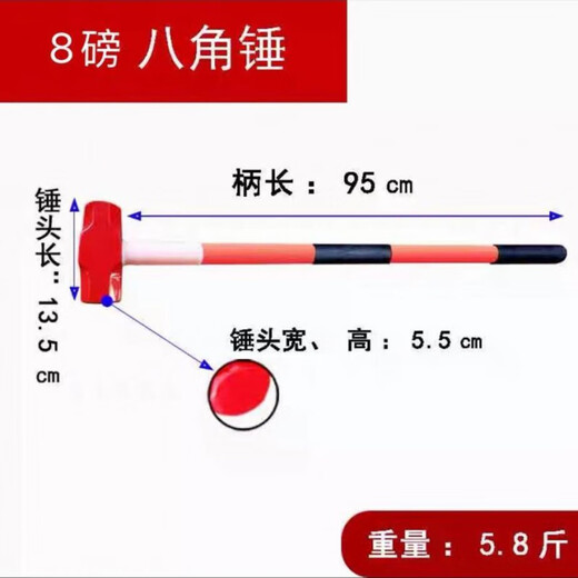 An Junsheng Iron Hammer Hammer Heavy Duty Octagonal Hammer Square Head Hammer Large Wall Demolition Tool Masonry Hammer Two Hammers 8-pound Shockproof Handle Octagonal Hammer (Upgraded Version)