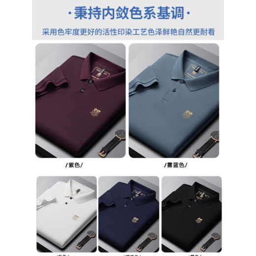 凡客诚品 VANCL夏季新款纯棉男士短袖Polo衫刺绣翻领T恤宽松半袖男装 6628雾蓝色【主图款】 2XL 54【建议160-180斤】