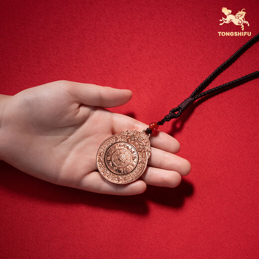 铜师傅《九宫牌》紫铜白铜 吉祥吊坠 家居工艺品护身符吉祥挂件 紫铜