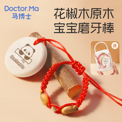 Dr. Ma's pepperwood molar stick for babies over 4 months old during teething period, round cake style