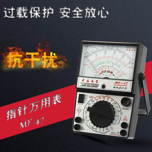 Kezhitu DT9205A multimeter, handheld electronic digital display pointer, high-precision digital multimeter, digital multimeter, classic model