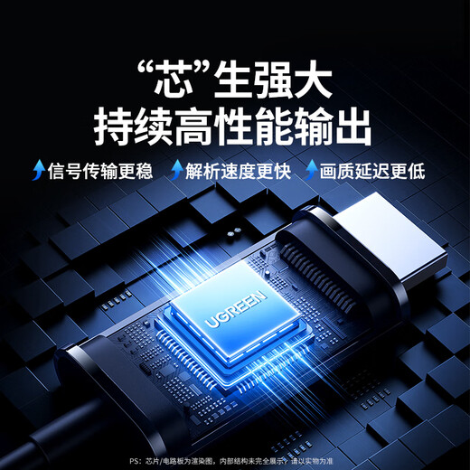 绿联Type-C转HDMI线雷电4/5转换器USB-C转接头扩展4K高清投屏适用MacBook/iPad Air笔记本电脑手机1.5m