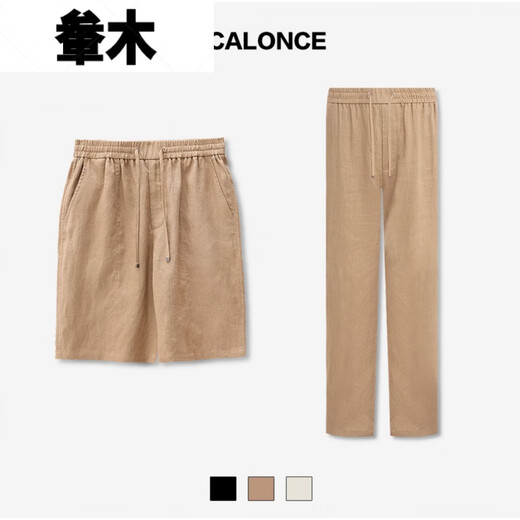 
Treasure of Koruko PP 25 Summer Men's Casual and Evergrande Casual Line Trousers/Line Shorts KM12222/12276 Khaki S 100-120Jin [Jin equals 0.5 kg]