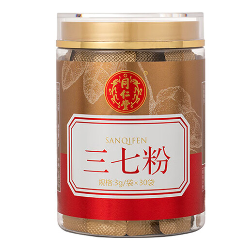 北京同仁堂自营 云南文山三七粉3g*30袋/罐+丹参粉3g*20袋/瓶 中药饮片 活血化瘀 改善血液微循环 保护心血管