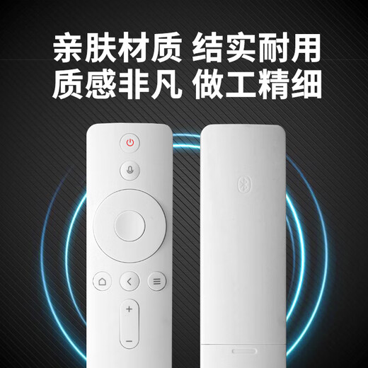 ProPre is suitable for Xiaomi TV remote control Xiaomi Bluetooth voice remote control Xiaomi TV 1S/2/2S/4/4A4X4S/5pro Xiaomi box enhanced version Xiaomi remote control