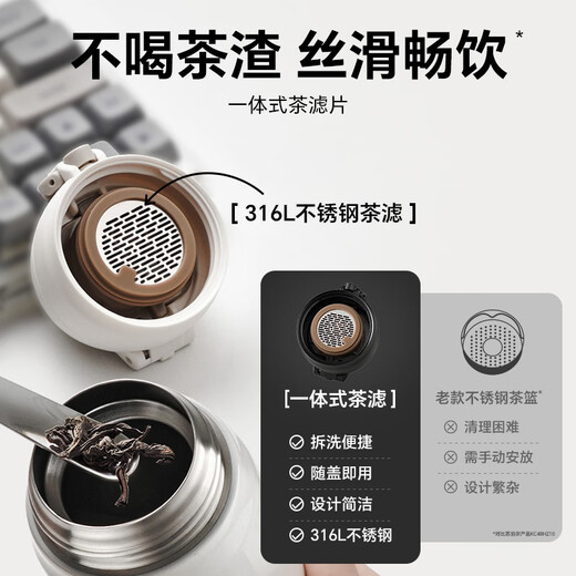 
Supor thermos 316L stainless steel business tea separating cup men's portable car water cup student cold cup gift