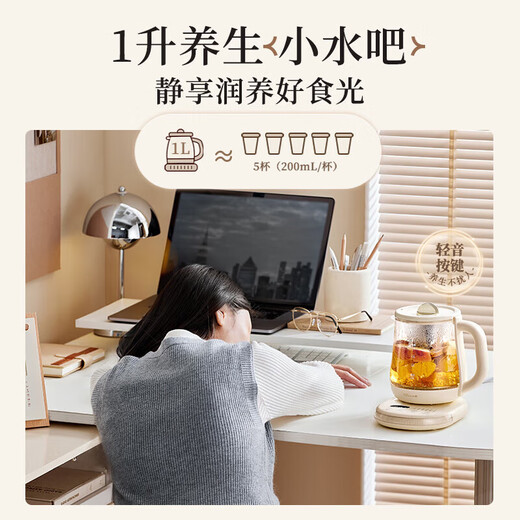 Bear Health Pot Office Small 1L Fully Automatic 316L Stainless Steel Glass Home 24-Hour Insulation Reservation Multifunctional Tea Maker Kettle 2025 New Flower Teapot New YSH-D10Z5 Yellow 1L