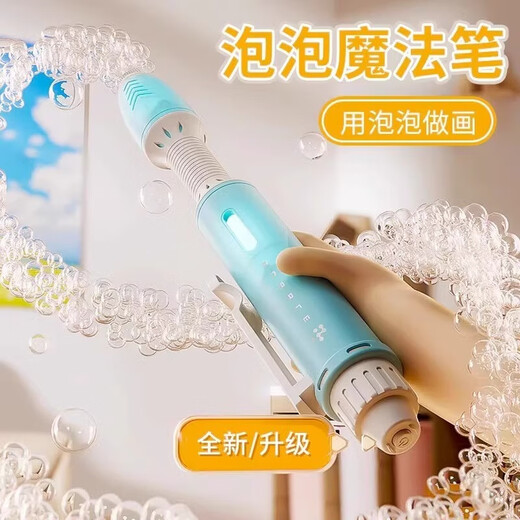 
xunlu Deer Magic Bubble Brush Machine Writing and Drawing Children's Day Handheld Electric Bubble Blowing Machine Stick Toys Boys and Girls 61 Gifts Magic Bubble Brush [Brown] Bubble Machine Charging Model Boys and Girls Educational Toys Gifts