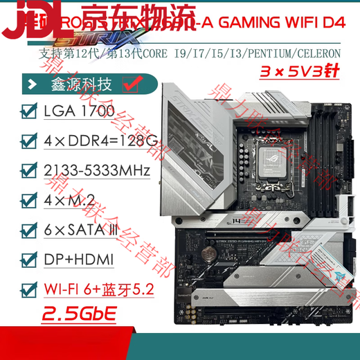 Asus/Asus Z690 Материнская плата Z690-P/A/E/F Gaming Blowing Snow Z690MTUF LGA1700 Материнская плата ROG Maximus Z690 Extreme