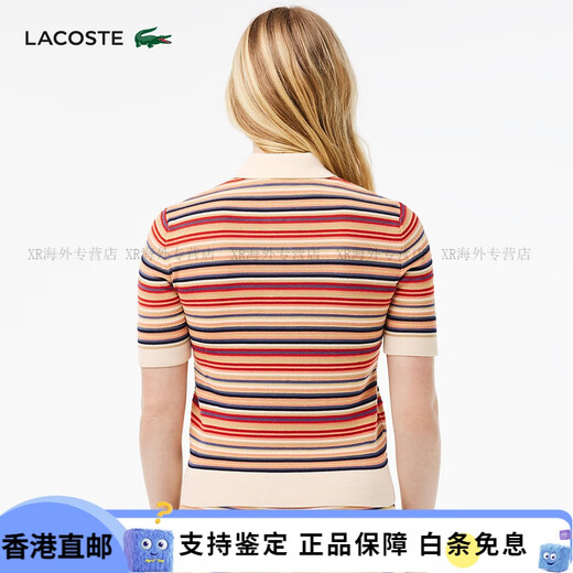 LACOSTE法国鳄鱼女士夏季拼色舒适棉质短袖针织POLO|AF7027 IRI/绿色条纹拼色 XS 34 /155