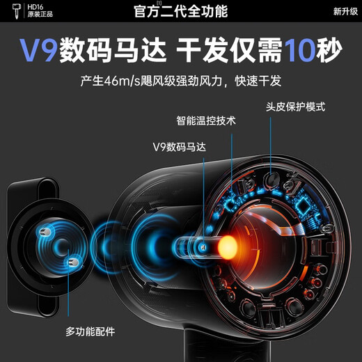 New national 3C certification丨Huaqiangbei top-end high-speed bladeless hair dryer household mute 4.5 billion negative ions high-power constant temperature does not hurt power generation hair dryer hd16 hair dryer blue single air nozzle丨4.5 billion water-moisturizing negative ions丨constant temperature hair care 2025 new style丨top version 1 1 version 1.8 meters long cable gift box