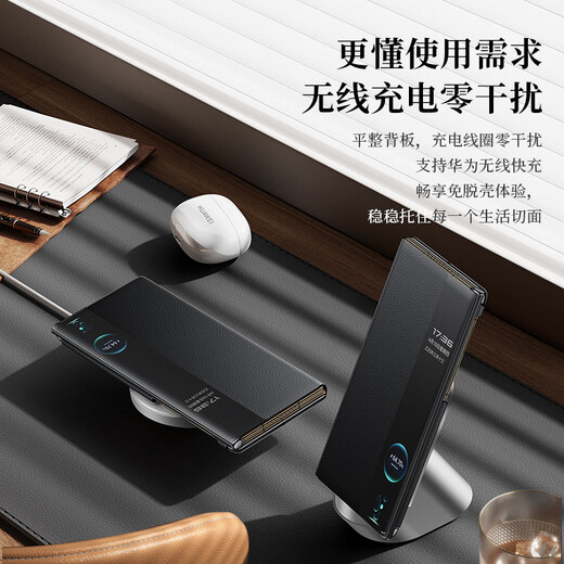 摩斐【隐形腕带支架丨镜头全包】适用华为matext手机壳mateXT三折叠真皮支架超薄防摔非凡大师磁吸面盖