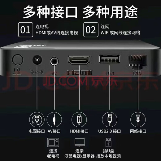机通用机顶盒电视盒子4K高清终身免费看直播wifi直连手机 升级高清版本+永久直播+影视