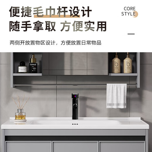 
Pei's [door installation] bathroom cabinet combination smart washbasin ceramic integrated basin small apartment washbasin washbasin light luxury gray 60cm hanging cabinet + mirror cabinet
