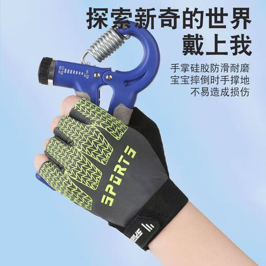 
Children's cycling gloves balance bike summer thin ice silk non-slip sun protection boy half finger roller skating horizontal bar sports girl pink half finger S