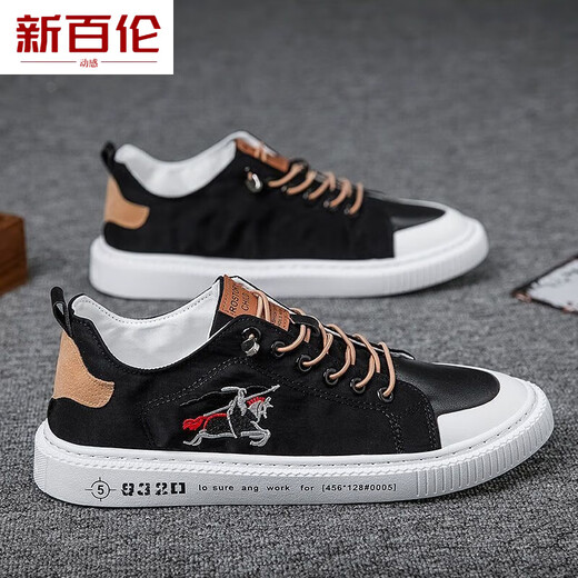 New Balance Dynamic 2025 Sommer Neue Männerschuhe Leinwandschuhe Deodorant Atmungsfreie Arbeiten Schuhe Alte Peking -Stoffschuhe Herrensport- und Freizeitbrettschuhe Grau 6636 39