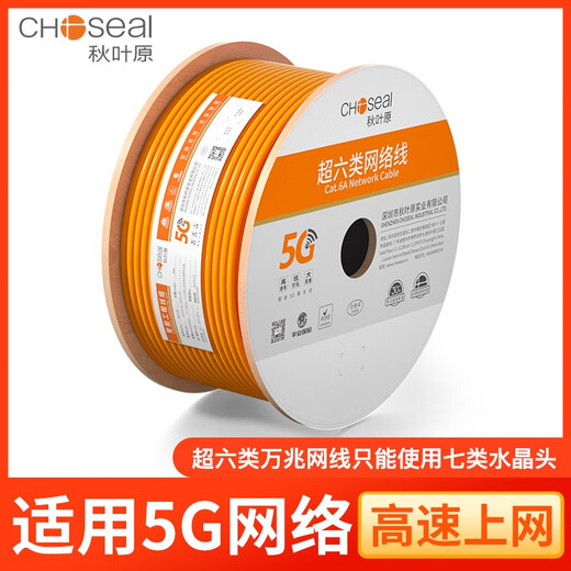 Akihabara super sixth-class network cable 10 Gigabit CAT6A high-speed double-shielding pure copper engineering decoration household wiring Class 7 dual-shielding network cable - gray - QS6172A (305m
