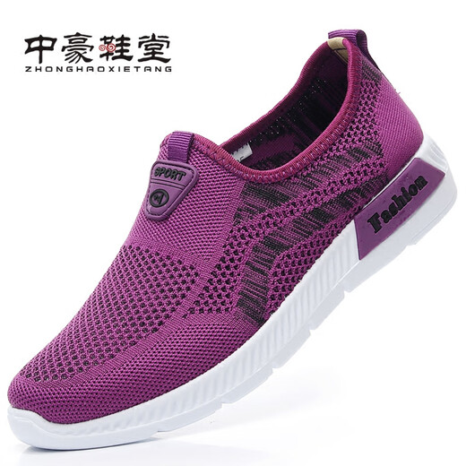 Sitio web oficial de Zulijian Master Fang Ship Flag Sitio web Sitio web de tela zapatos Summer Sports Running Zapatos para mujeres Neta de mediana edad y anciana