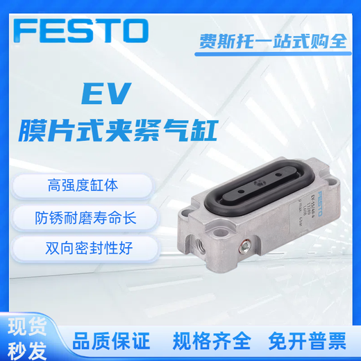 Соленоидный клапан Festo MFH/JMFH/MLH-5-3-1/8-1/4-3/8-1/2-S SPOT MFH-3-1/2 9857