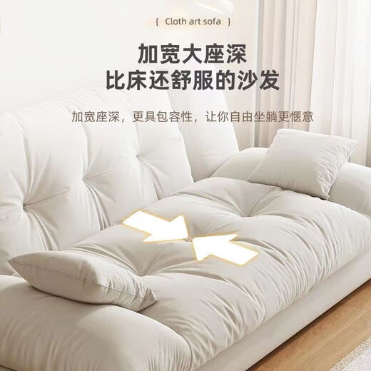 宏铮沙发床多功能可折叠沙发床客厅小户型奶油风出租屋两用云朵沙发 米白色【亲肤天鹅绒+高回弹云感座包】 三人位长1.8米【放平宽1.1米】