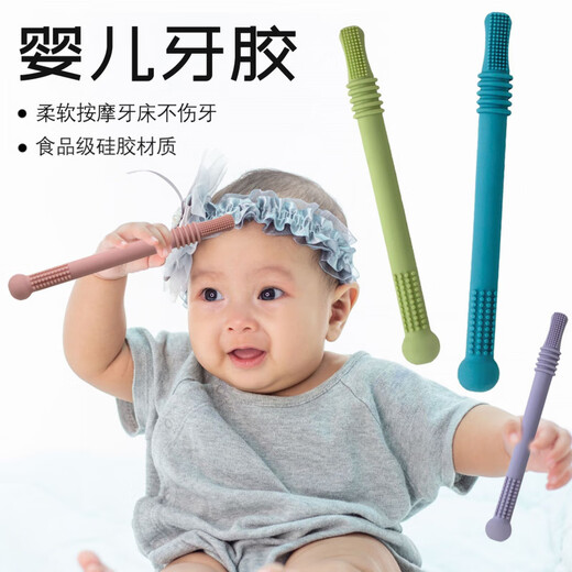 OUOETY baby teether baby anti-eating hand food silicone teething soothing molar stick bite fun gray