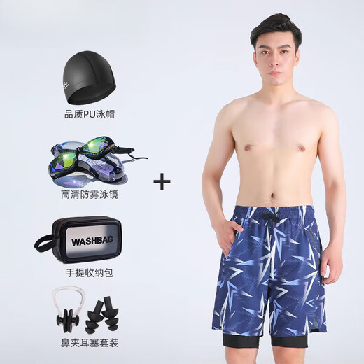 Zailu swimming trunks for men, anti-embarrassing, loose and quick-drying, new men's hot spring suit, beach five-point men's swimming trunks, blue geometric five-point + swimming goggles + nose clip earplugs, default 2XL, one size fits all, 2xl, recommended 130-150Jin Jin is equal to 0.5 kg