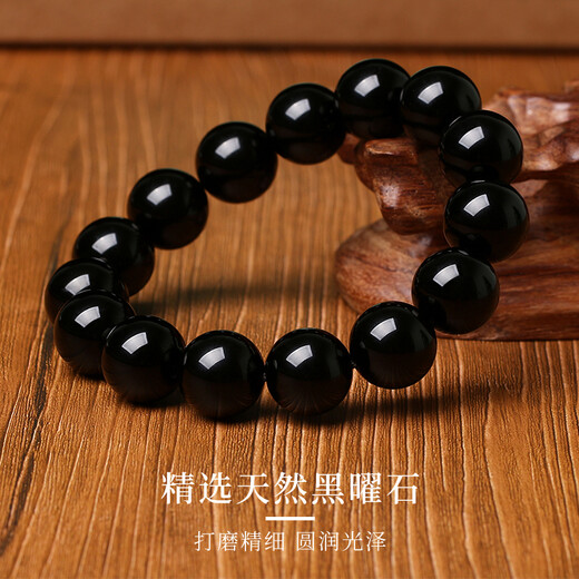 Shi Chuan Bai Shi Natural Obsidian Bracelet for Men and Women Transfer Beads Crystal Buddha Beads Couple Bracelet 2025 Year of the Snake Animal Year Gift
