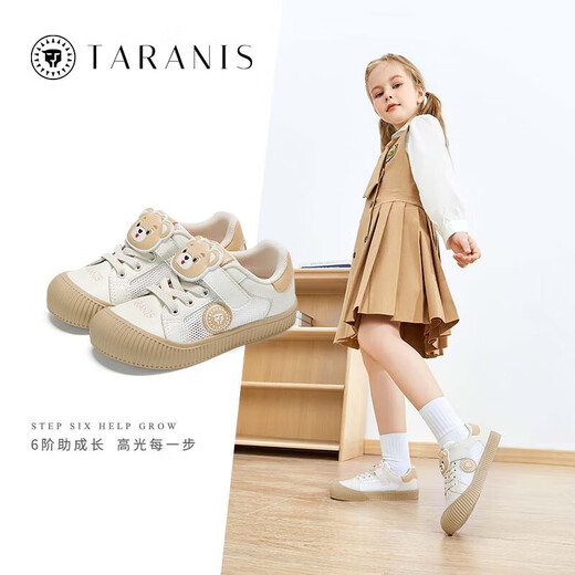 Tilanis Zapatos para niños Autumn Nuevos zapatos de jardín de infantes Zapatos de interior zapatos informales zapatos para niñas Sports Sports White/Accent 26 Adecuado para el pie Longitud 15.5 Longitud interna 16.5